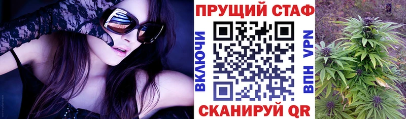 Купить закладку Бутират  Меф  ГАШ  Орёл