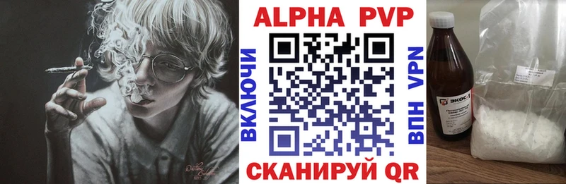 A PVP СК КРИС Орёл