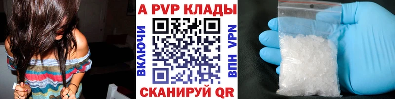 Купить где  Орёл  А ПВП VHQ 