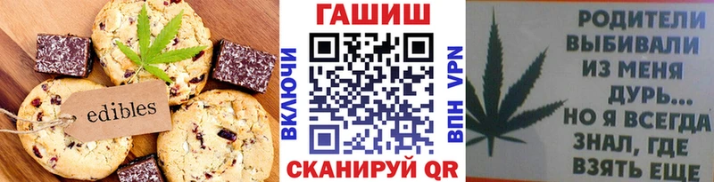 Купить закладки  Орёл  Еда ТГК марихуана 