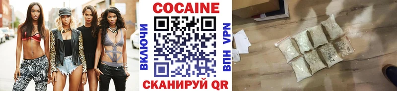 Купить закладки  Орёл  КОКАИН 99% 