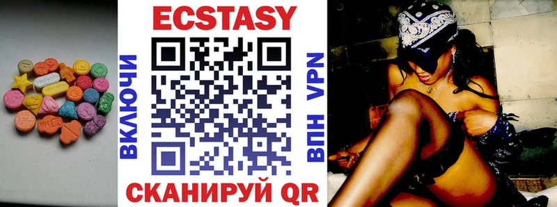 Купить закладки  Орёл  Экстази VHQ 