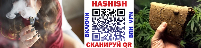 Купить  Орёл  Гашиш 40% ТГК 