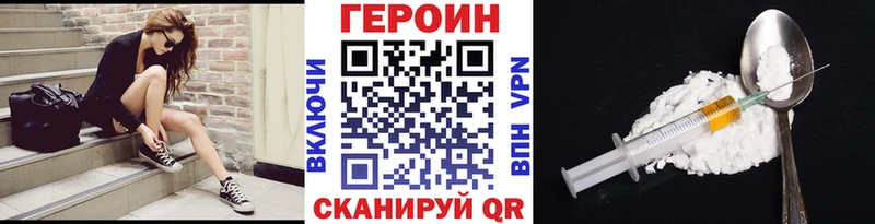 Купить  Орёл  Героин герыч 