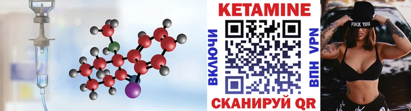 Кетамин VHQ Орёл
