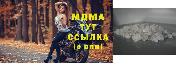 кокаин Инта