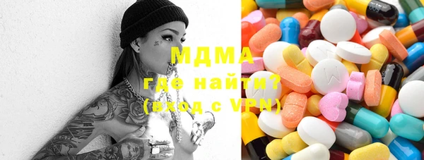 кокаин Инта