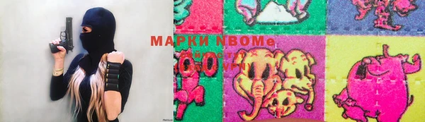 кокаин Инта
