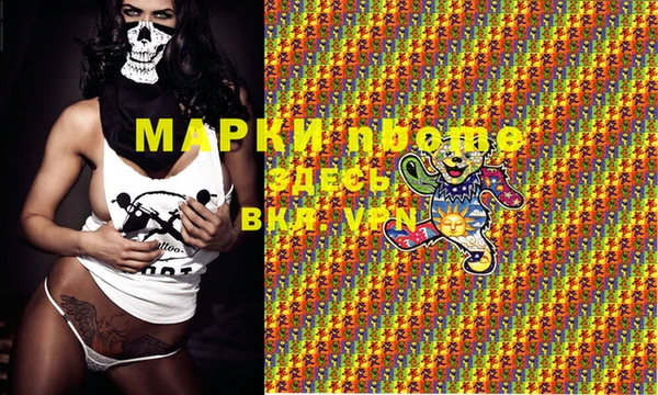 кокаин Инта