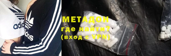 кокаин Инта