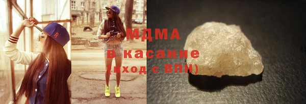 кокаин Инта