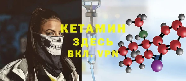 кокаин Инта