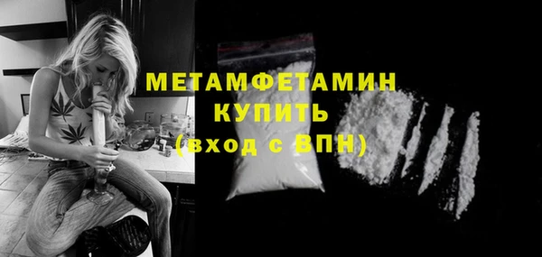 кокаин Инта