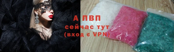 кокаин Инта