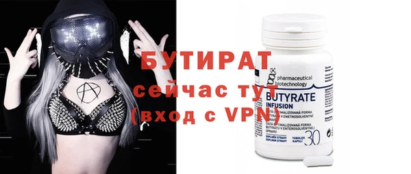 кокаин Инта