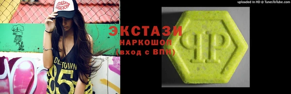 кокаин Инта
