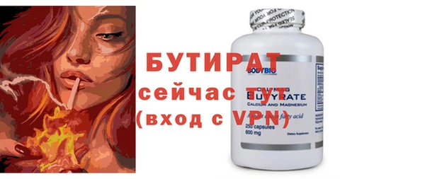 кокаин Инта