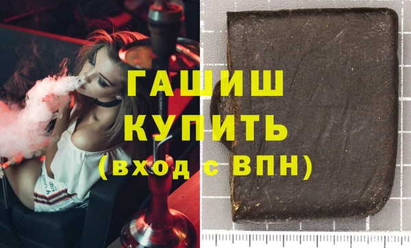 кокаин Инта