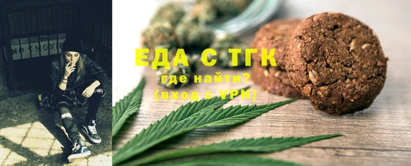 кокаин Инта