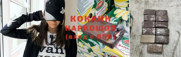 кокаин Инта