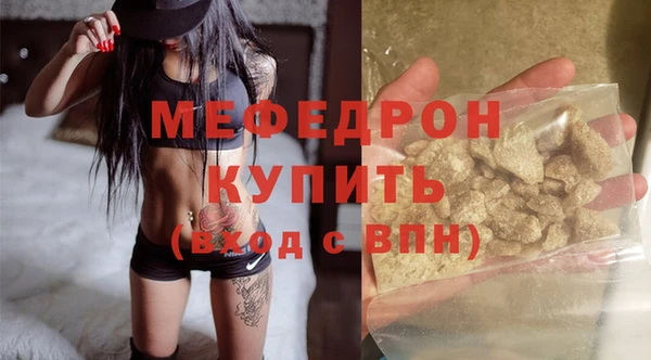 прущий лед Инсар