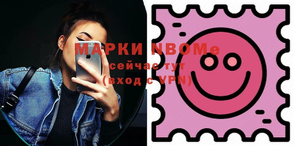 кокаин Инта