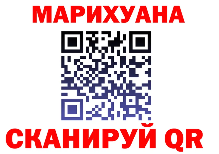 МАРИХУАНА сатива зеркало площадка MEGA Орёл