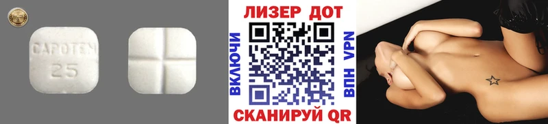 Купить  Орёл  ЛСД экстази ecstasy 
