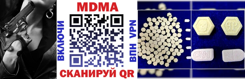 Купить закладки  Орёл  МДМА кристаллы 