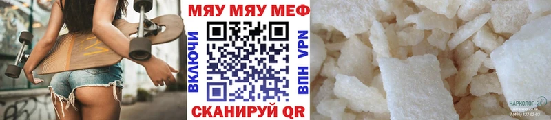 Купить где  Орёл  Мефедрон кристаллы 