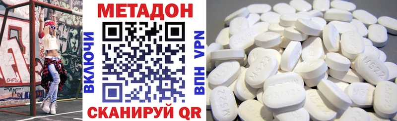 МЕТАДОН VHQ  Купить  Орёл 