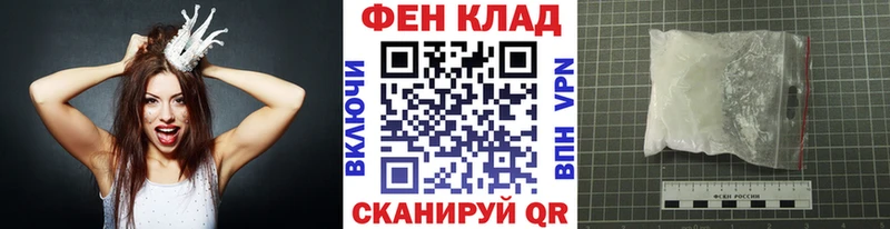 Купить  Орёл  Первитин витя 