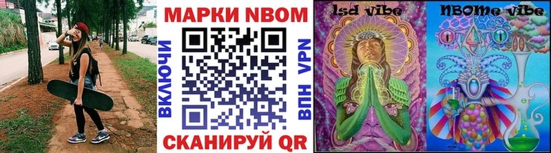 Купить  Орёл  Марки NBOMe 1500мкг 