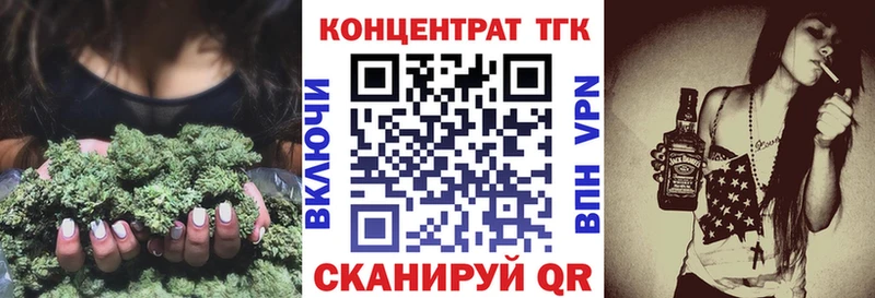 Дистиллят ТГК вейп  Купить  Орёл 