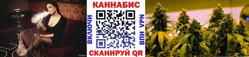 Купить где  Орёл  Конопля Ganja 